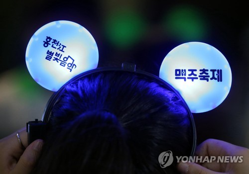 홍천군 '홍천강 별빛음악 맥주축제' 개막…6일간 행사 풍성