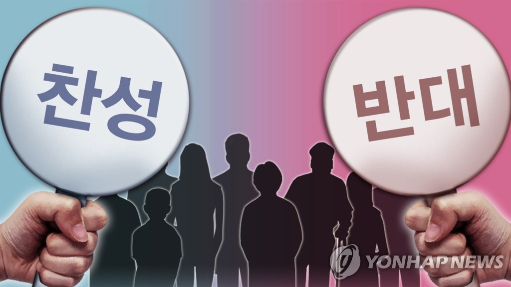 여론 조사 (PG)