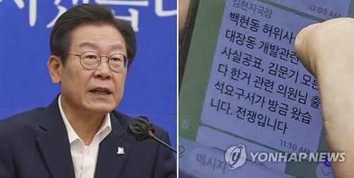 '취임 한달' 이재명, 민생·통합 드라이브…'사법 리스크' 뇌관