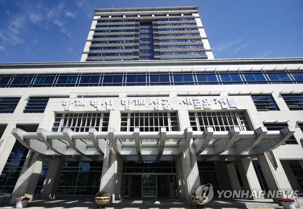 전북도청