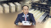 나라살림 적자, 세수 펑크에 올해도 'GDP 3%' 넘는다