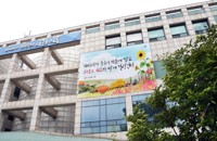 시흥시 돌봄SOS센터 본격 가동…복지사각지대 발굴·지원