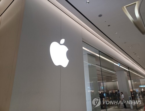 Apple Korea's 2022 sales edge up 3.3 pct to 7.3 tln won