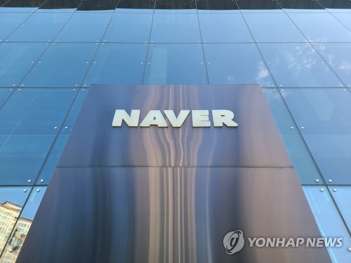 (LEAD) Naver Q1 net income down 71.2 pct on accounting loss
