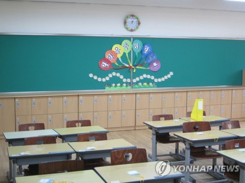 인천 초등 예비소집서 29명 소재 미확인…수사 의뢰