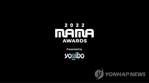2022 MAMA Awards to kick off in Japan