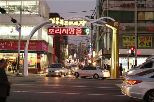 길동 복조리시장서 60대 운전 차 돌진…12명 부상(종합)