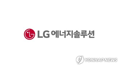 LG에너지솔루션 작년 영업이익 1조2천137억원…57.9%↑