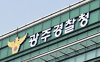 '악랄한 불법 추심' 40대 여성 숨지게 한 사채업자 구속