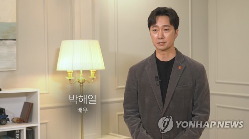 배우 박해일, 제주4·3 기록물 유네스코 등재 캠페인 동참