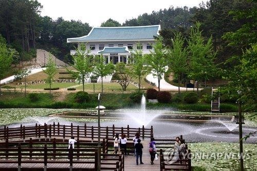 "충청권 주민 모두 청남대 요금 할인"…조례 개정 추진