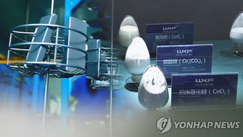"중국, '희토류 자석' 제조기술 수출 금지 추진"(CG)
