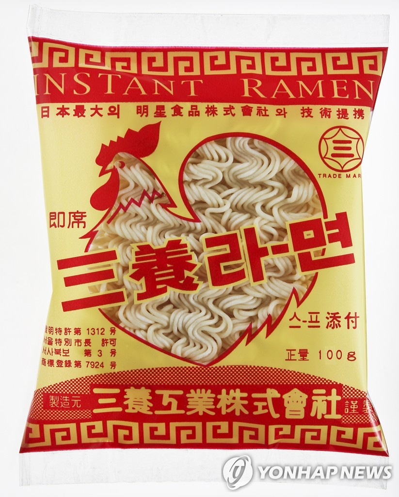 A photo of Samyang Ramen, the first ramyeon product, launched in South Korea on Sept. 15, 1963, provided by Samyang Roundsquare Co. (PHOTO NOT FOR SALE) (Yonhap)