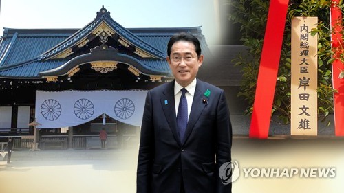 日本閣僚の靖国神社への奉納・参拝　韓国政府「深い遺憾」　