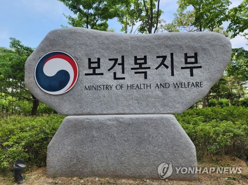 [게시판] 복지부, '바이오헬스 인재양성 사업안내서' 발간