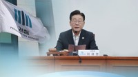 [속보] 검찰 