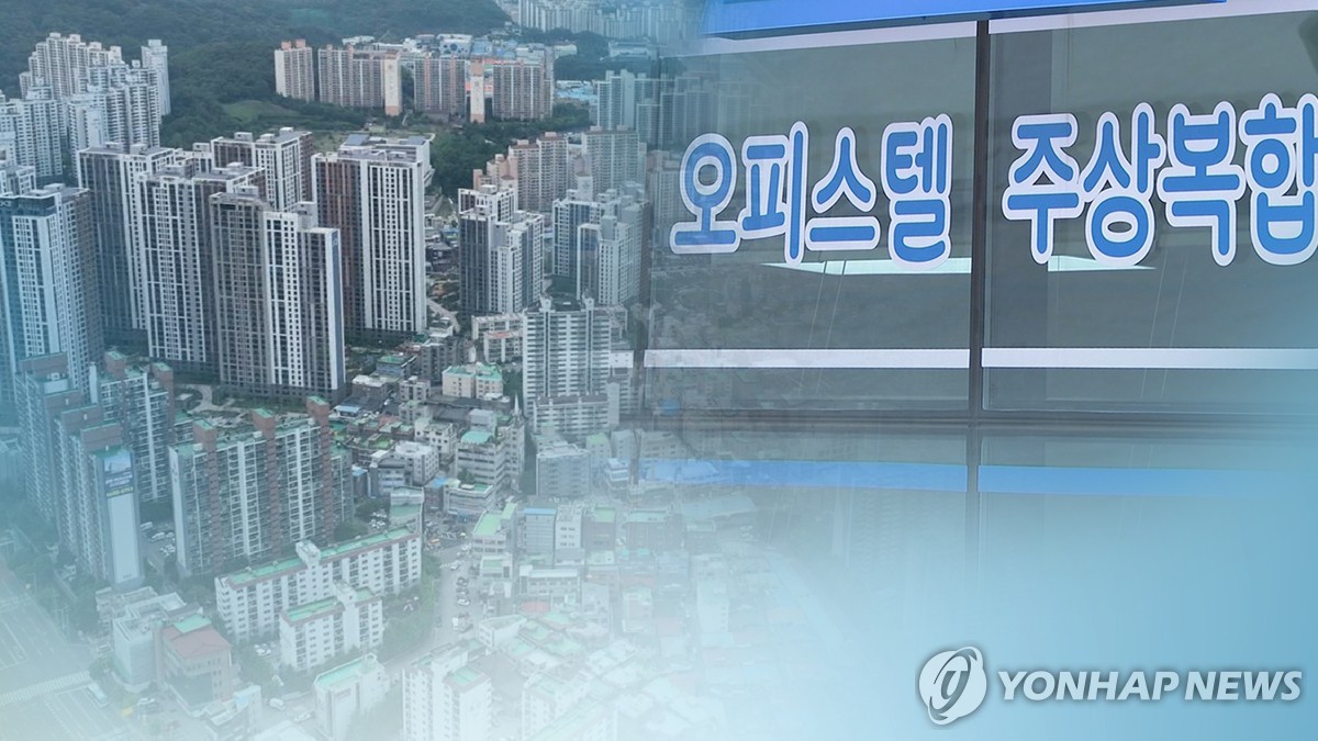 비아파트 공급 (CG)