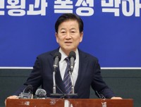 '여론조사 거짓응답 유도'…정동영 의원, 31일 검찰 소환