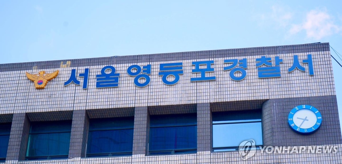 타정총 공포탄 수백발 소지하고 국회 들어가던 80대 검…