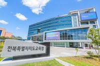 '교감 폭행·욕설' 전주 초등생 보호자, 경찰에 고발돼