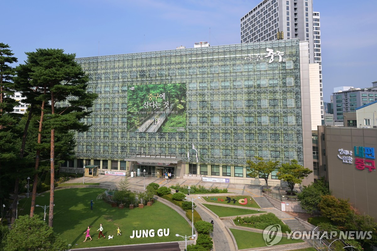 서울 중구, 3분기 중소기업육성기금 융자…연 1.5% …