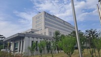 "아이가 납치됐어요" 119에 허위 신고 40대 벌금 1천만원