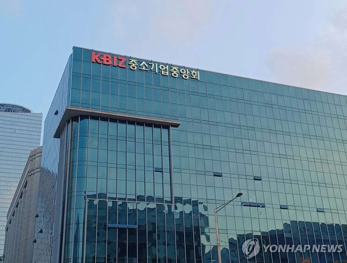 [게시판] 중기중앙회, 폭우피해 이재민에 구호물품 전달