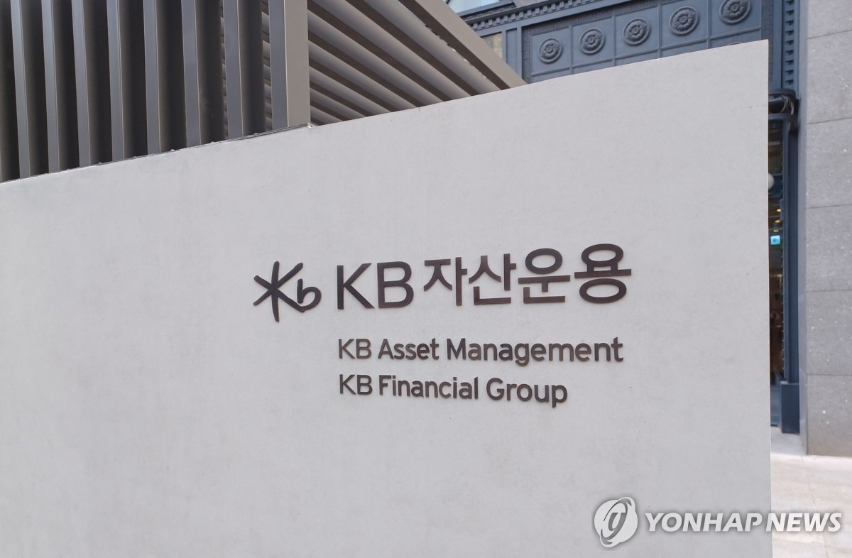 KB운용, 엔비디아·한국 AI 반도체 투자 ETF 2종 상장