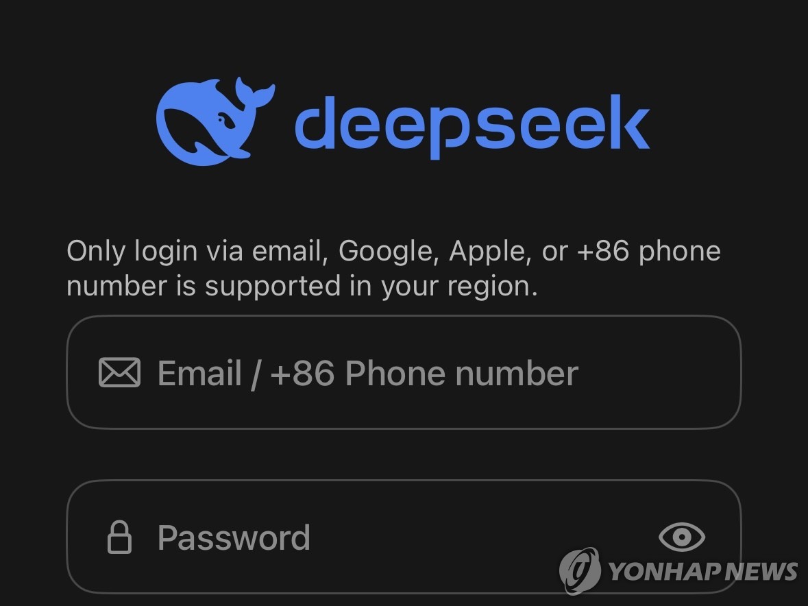 ディープシーク 韓国の官公庁・金融機関で「利用制限」拡大