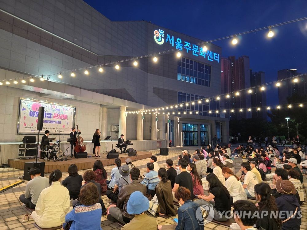 오늘 저녁 울주 야외마당 콘서트 '한여름의 라틴음악' …