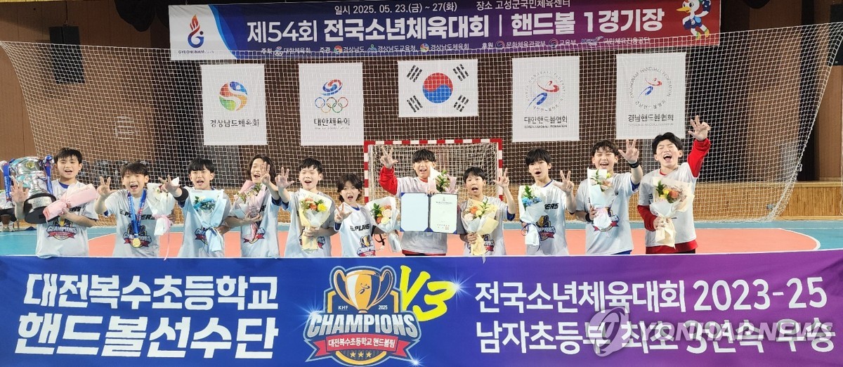 기뻐하는 대전복수초 핸드볼팀