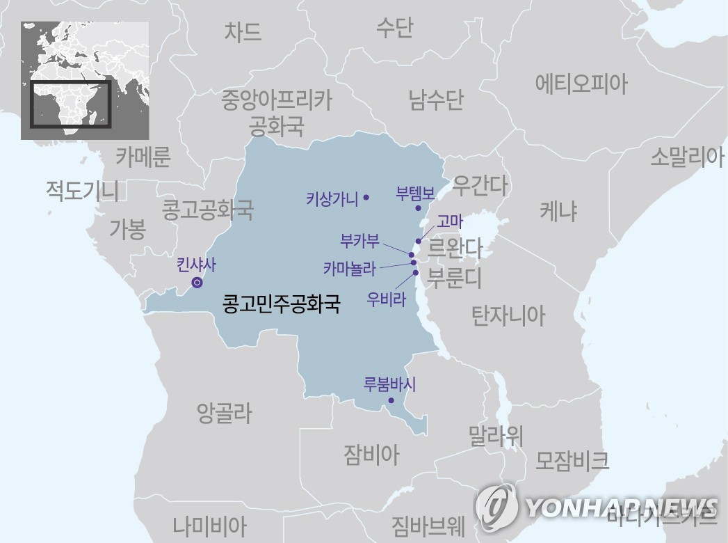 [우분투칼럼] 민주콩고 M23 반군의 동부 장악…한국의 핵심광물 확보전략 관련 이미지2