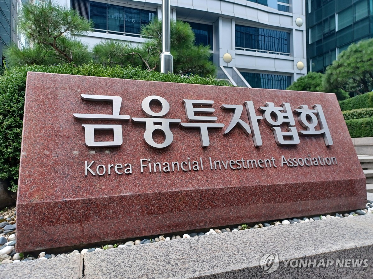 금투협, 벤처캐피탈협회와 협약…"모험자본 공급 확대"