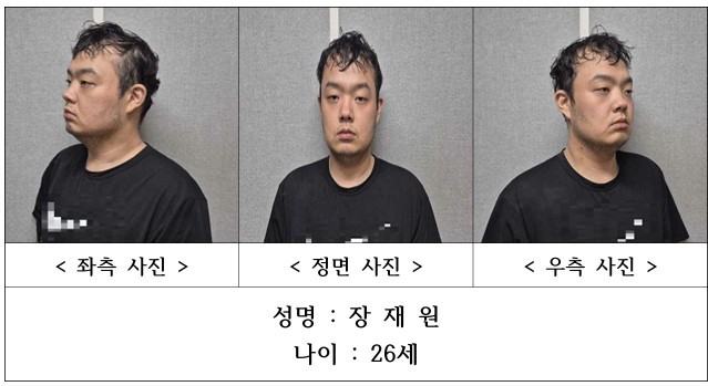 대전 교제살인 피의자는 26세 장재원…경찰, 신상 공개