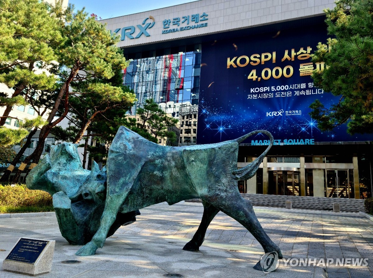코스피 4,000 돌파