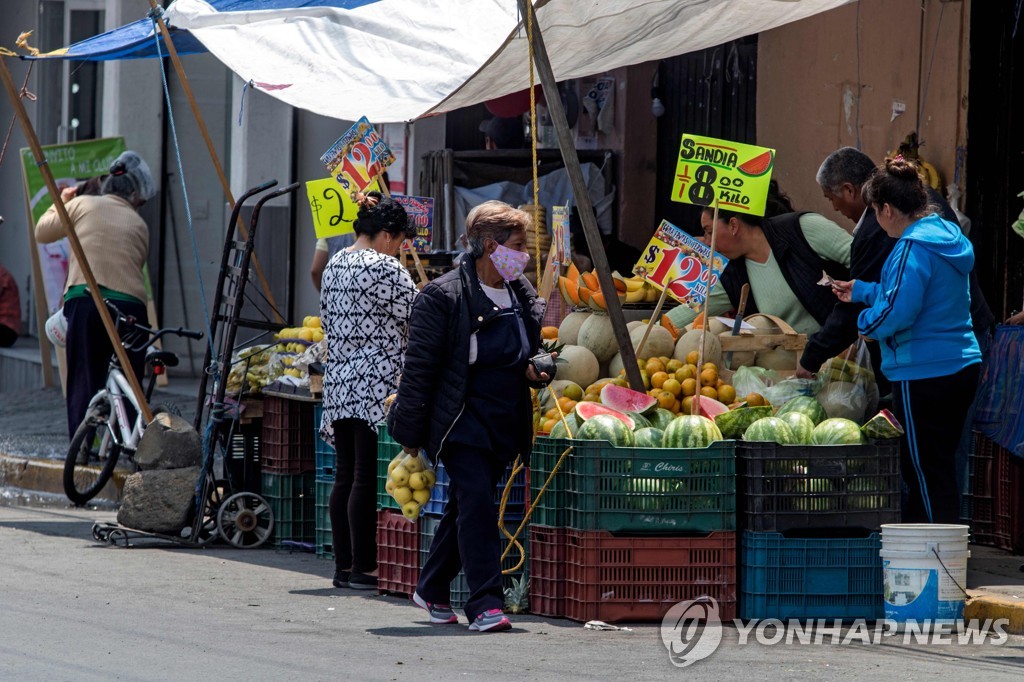멕시코시티의 과일 노점