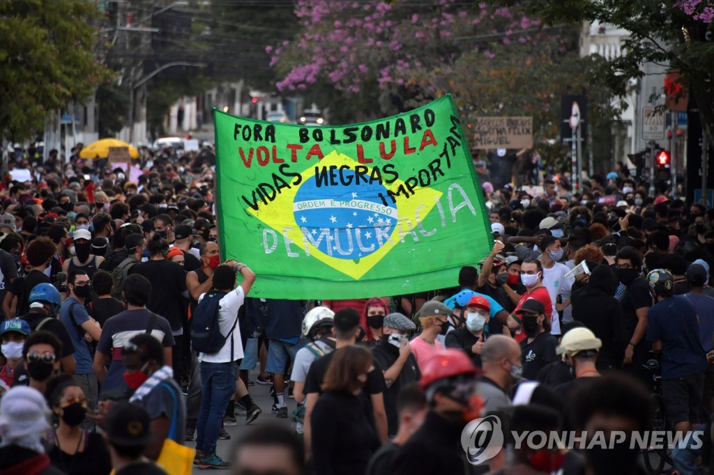 7일(현지시간) 브라질 상파울루의 反보우소나루·反인종차별 시위