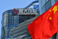 헝다 등 중국 부동산 업계, 이번 주 또 디폴트 위기