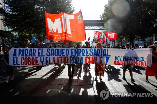 중남미서 힘 받는 자원민족주의…리튬·구리 국유화 논의 '솔솔'