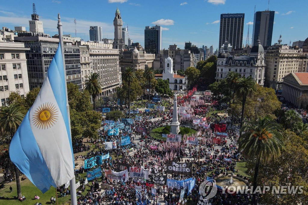 아르헨티나의 물가 상승 항의 시위