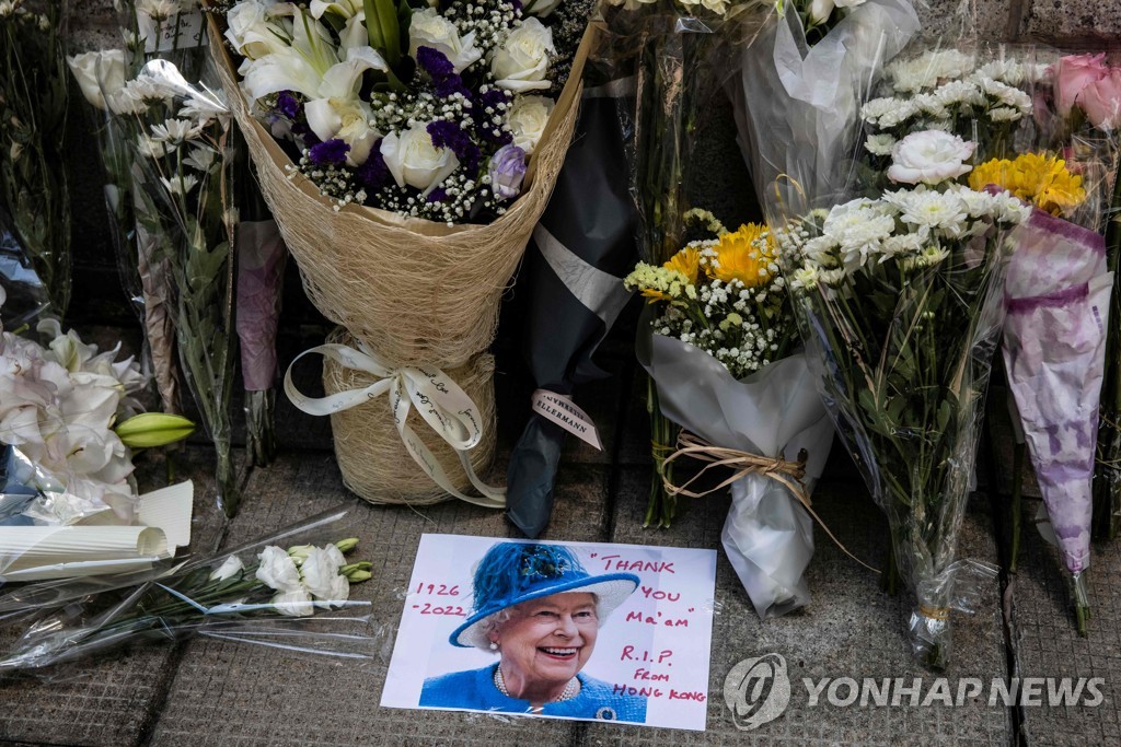 (AFP=연합뉴스)9일 홍콩 주재 영국 총영사관 앞에 놓인 엘리자베스 2세 영국 여왕의 서거를 애도하는 조화들. 2022.9.9.
