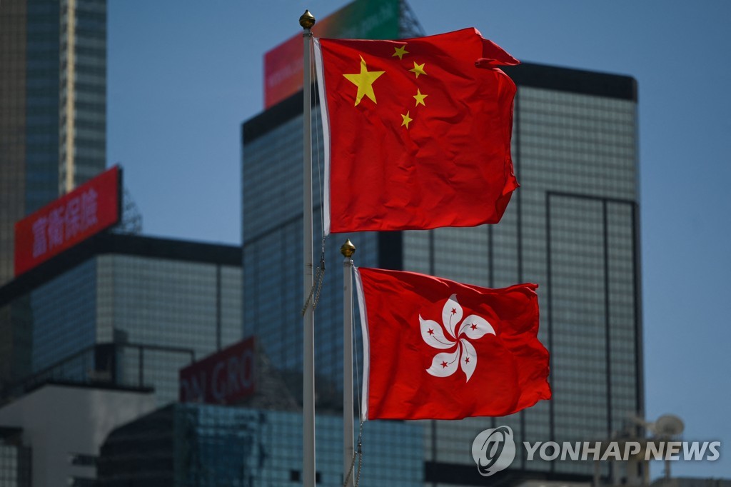 중국 오성홍기와 홍콩 깃발