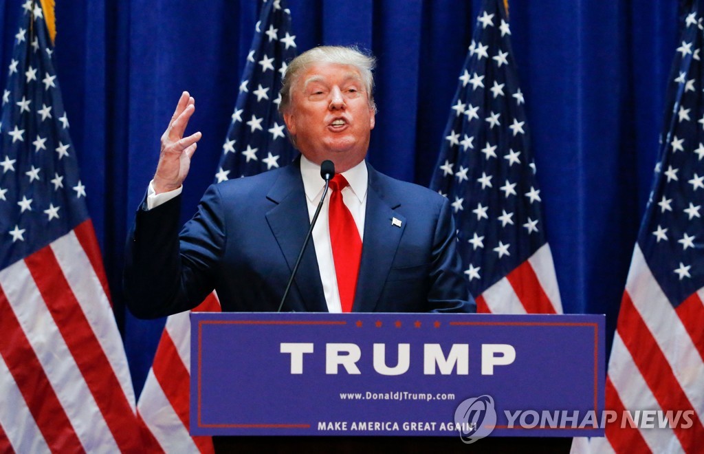 도널드 트럼프 전 미국 대통령
