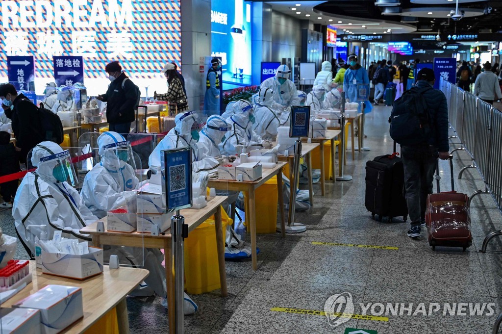 (AFP=연합뉴스) 지난 6일 중국 상하이 철도역의 코로나19 검사소. 