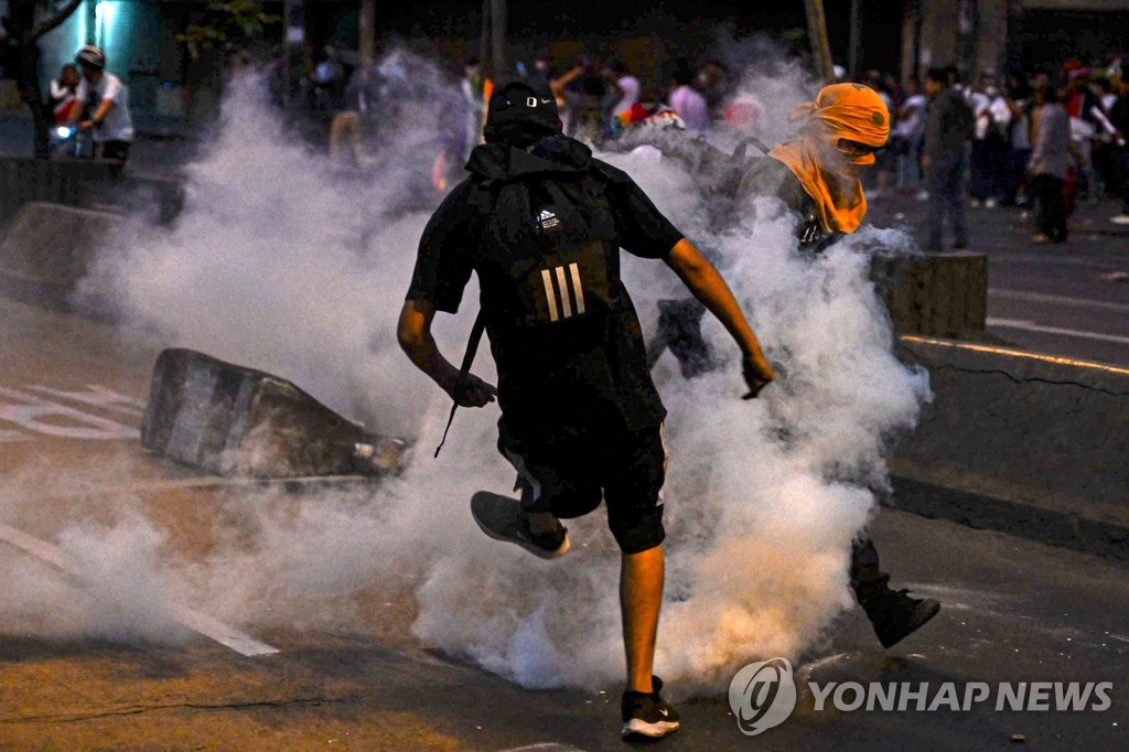 페루 경찰이 쏜 최루가스를 피하는 카스티요 지지자