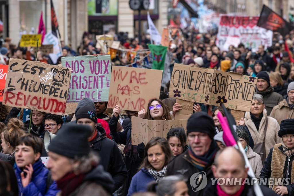 프랑스 디종에서 열린 연금개혁 반대시위