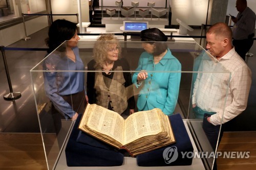 이스라엘 텔아비브 ANU 유대민족박물관에서 일반에 공개된 가장 오래된 히브리어 성경책 '코덱스 사순'을 관람하는 사람들.
