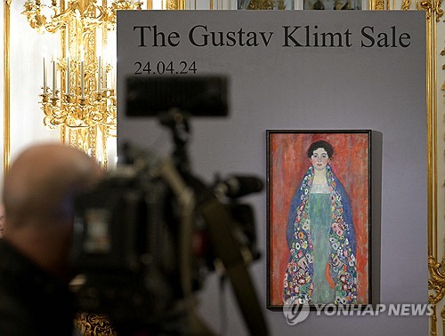 종적 감췄던 클림트 초상화, 100년 만에 경매에 등장