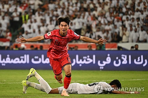  S. Korea qualify for 2026 FIFA World Cup