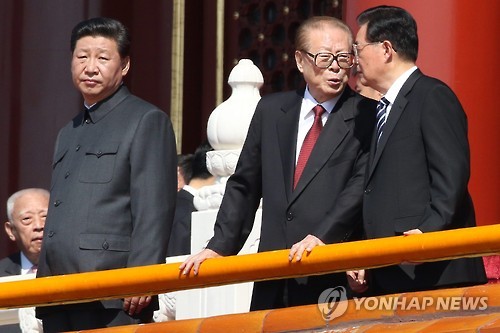 7년 전 시진핑, 장쩌민, 후진타오가 한자리에